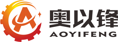 奧以鋒五金配件有限公司